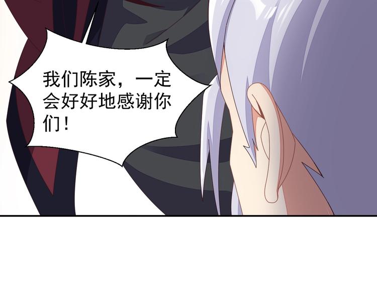 第41话 出手相救71