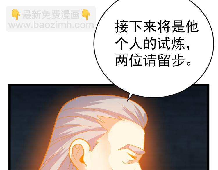 第102话 雷云谷31