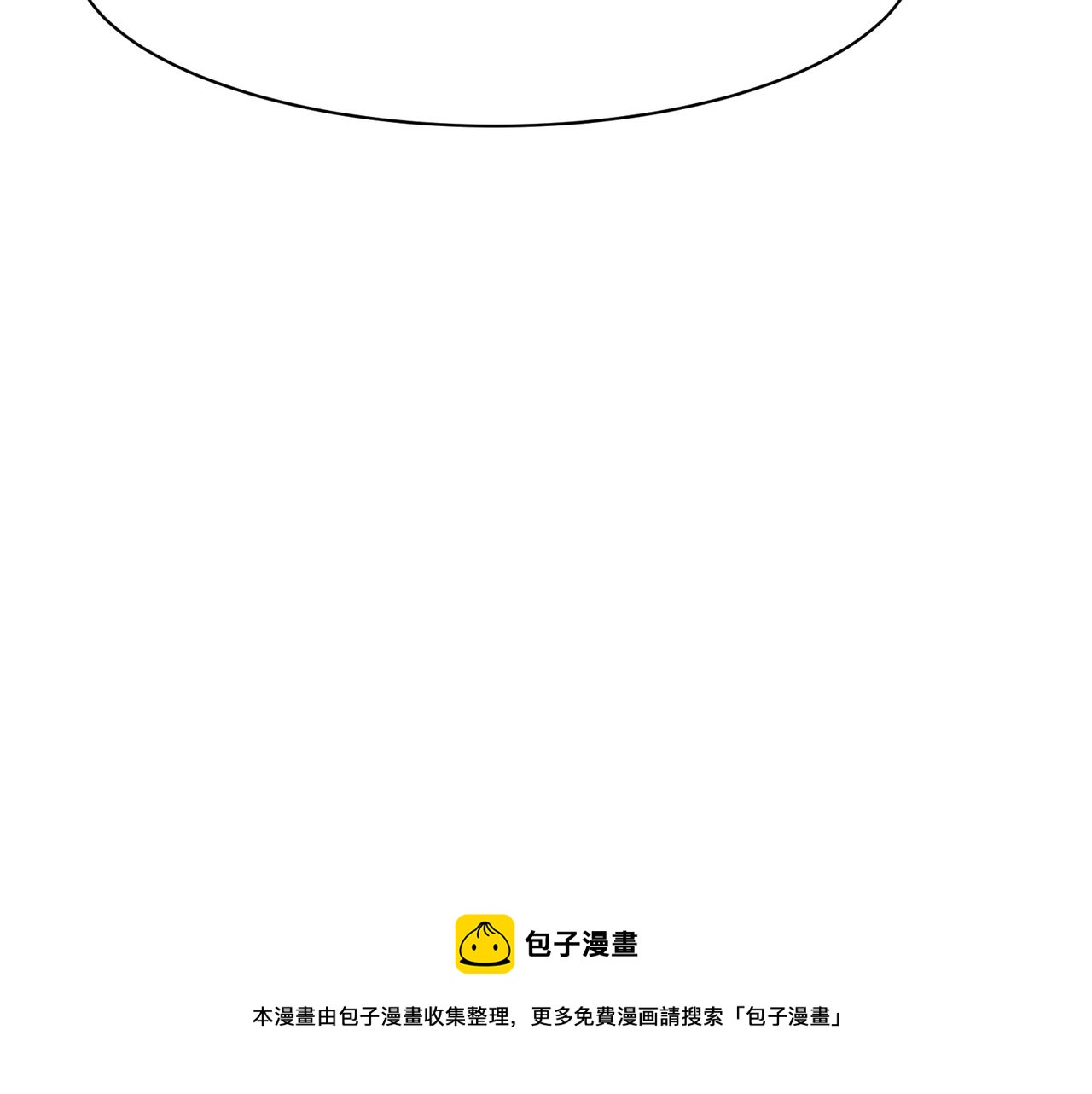 第129话 突袭墨府84