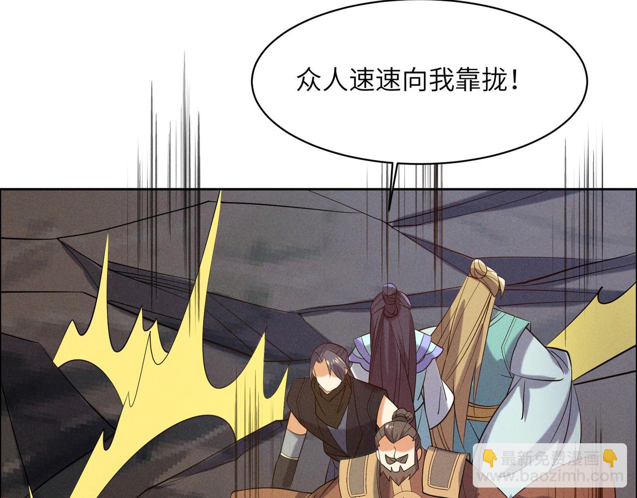 第160话 暂避锋芒49