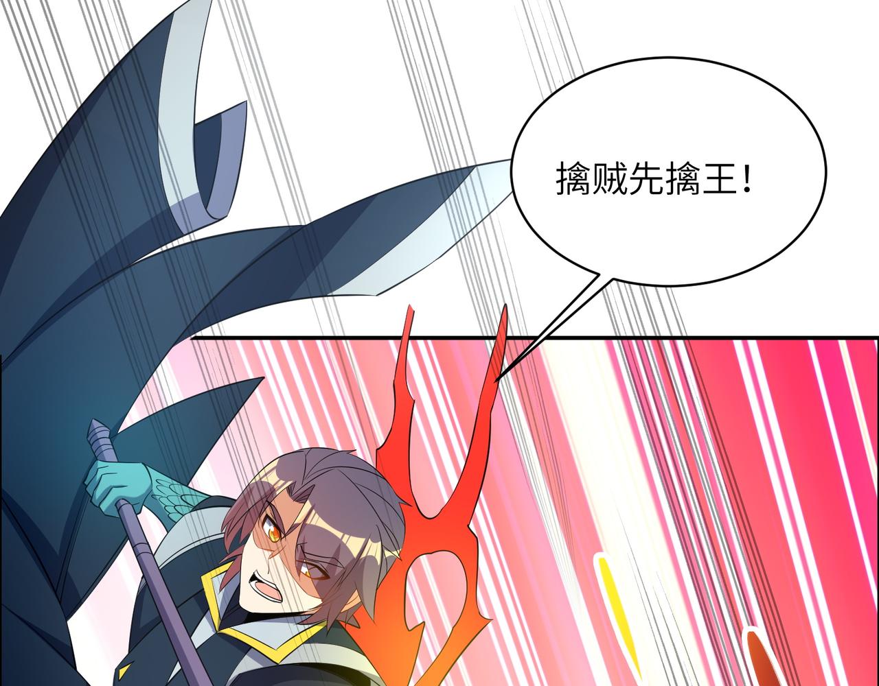 第114话 激斗万兽宗长老69