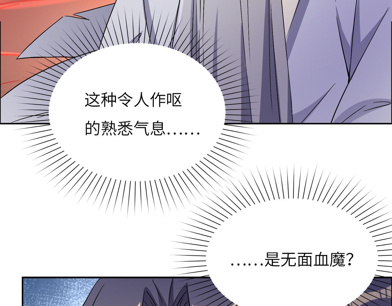 第124话 血祭炼丹59
