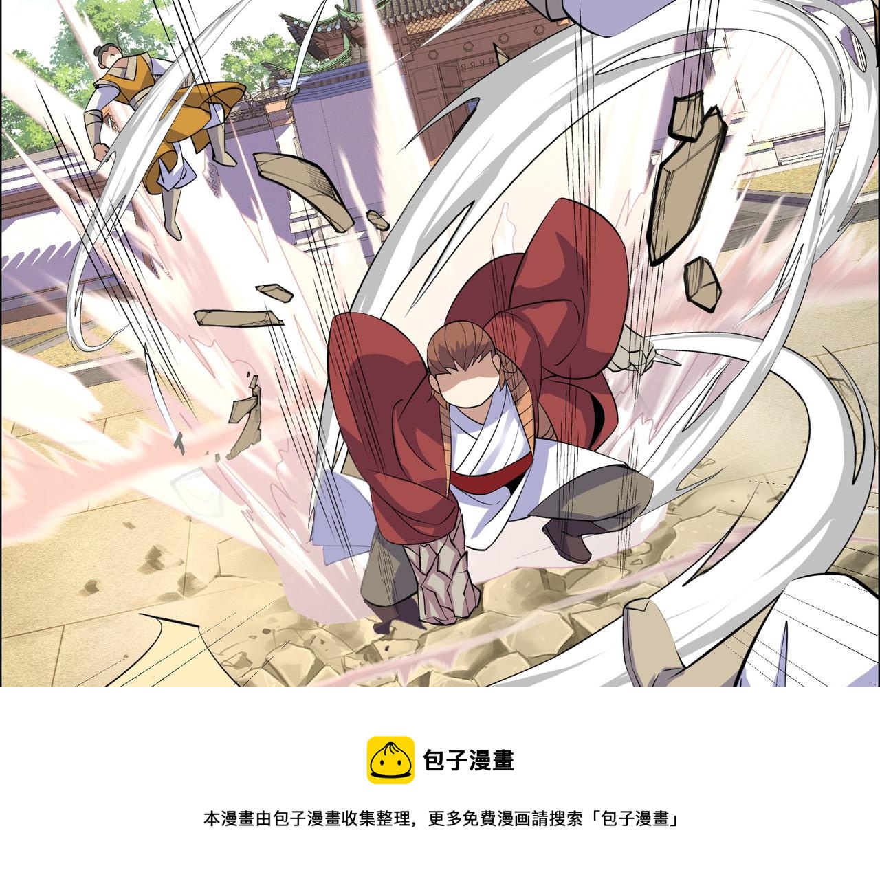第134话 墨府激战88
