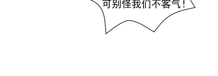 第33话 跑路选手38
