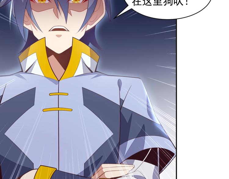 第37话 问罪58
