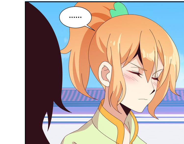 第47话 爱才之心74