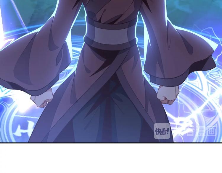 第35话 棋子97