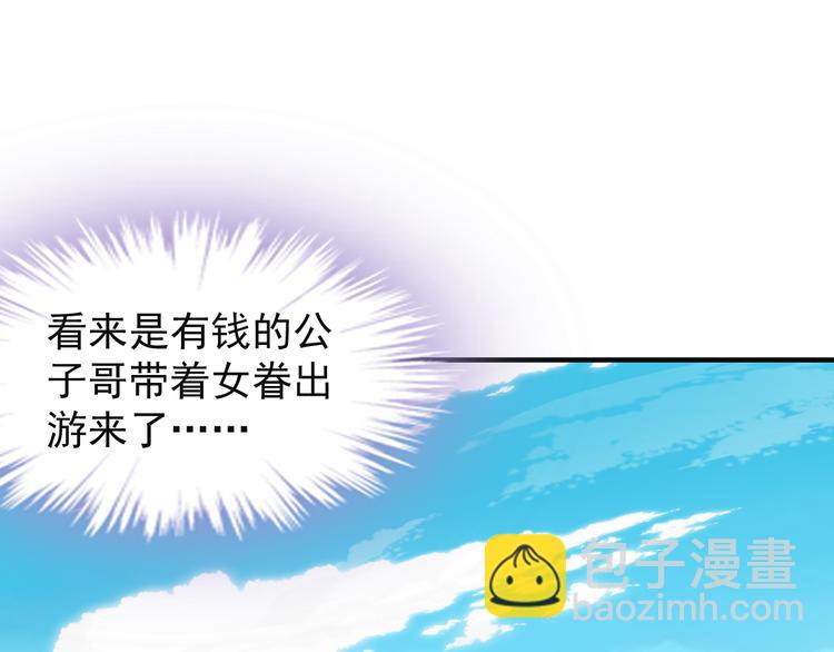 第81话 万兽城遭伏87