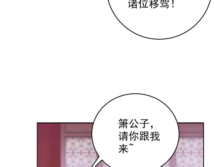 第73话 突然袭击73