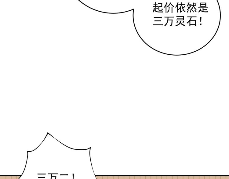 第72话 暗中施援28
