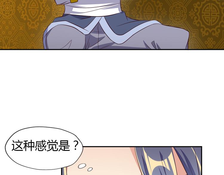 第64话 黑风山75