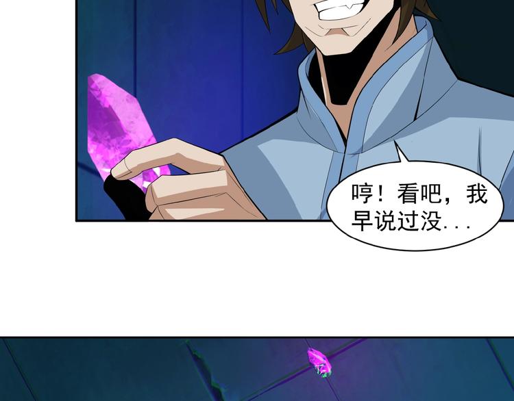 第27话 傀儡大阵32
