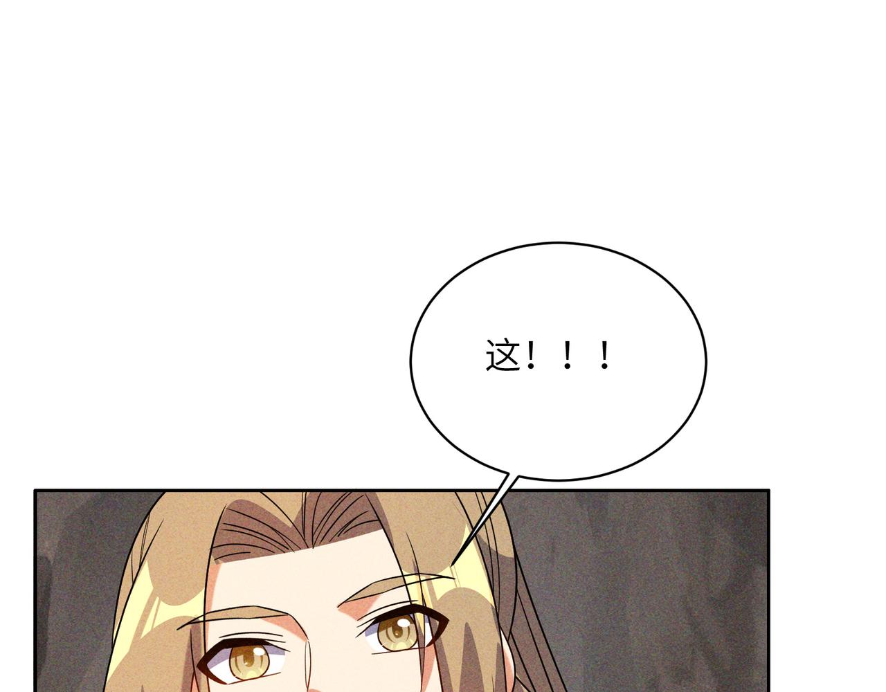 第151话识破奸计37