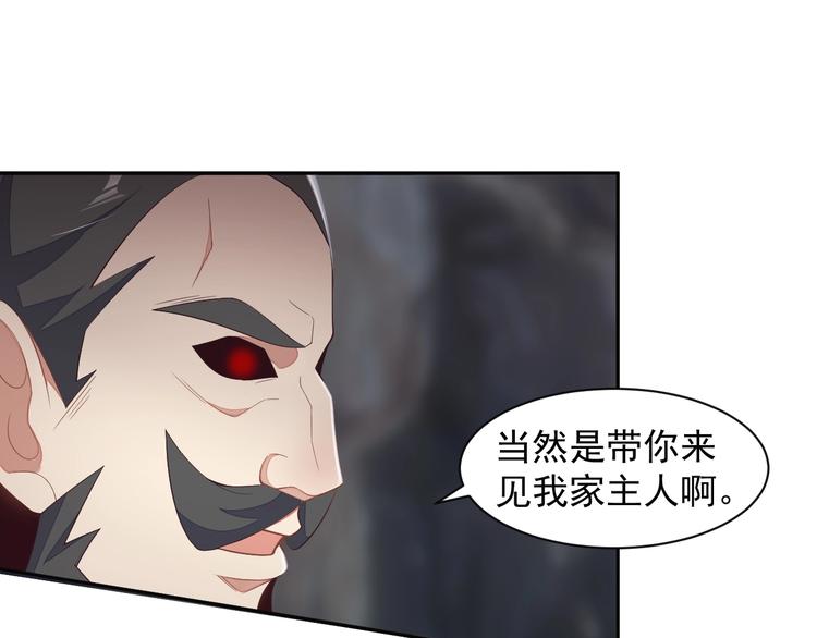 第35话 棋子92