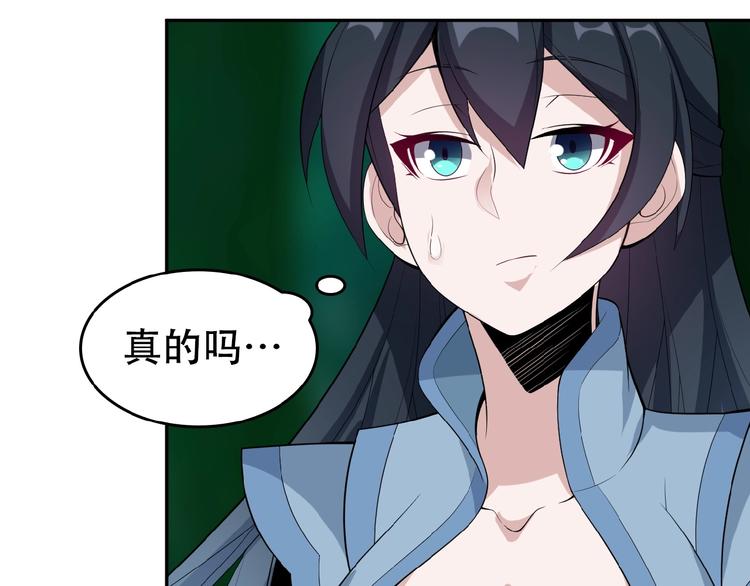 第24话 想太多112