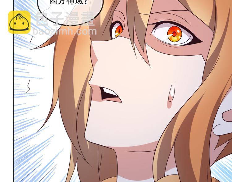 第55话 鸠占鹊巢164
