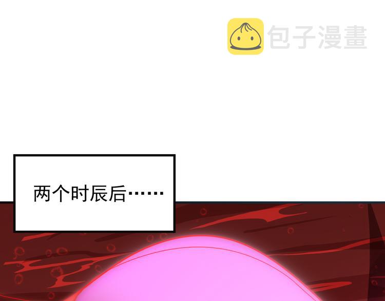 第93话 无尽血狱138