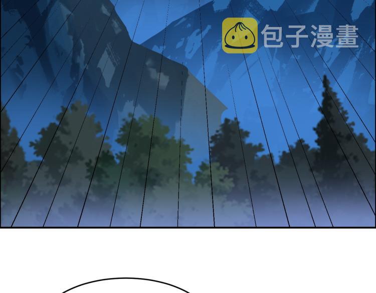 第105话 天蛇真身15