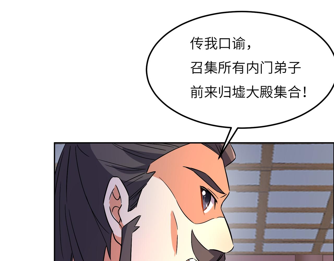 第128话 多方谋划65