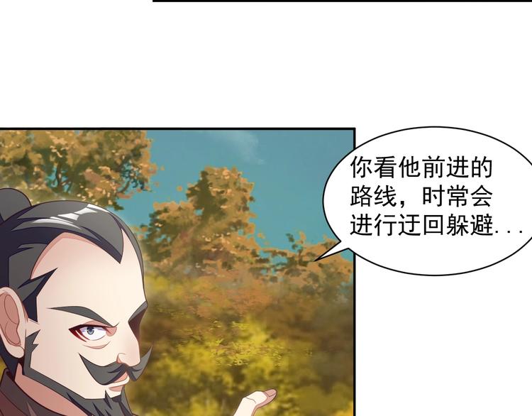 第33话 跑路选手69
