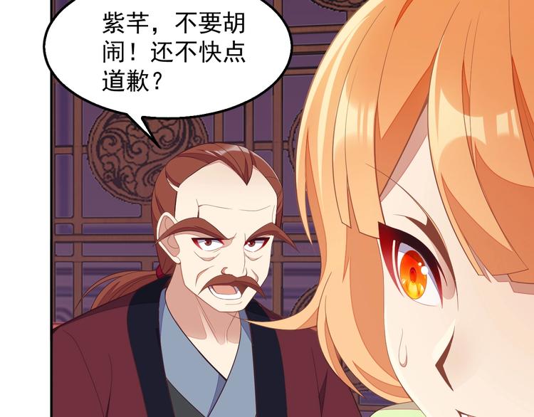 第40话 无赖治病4