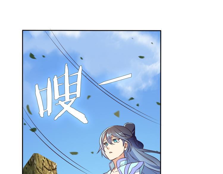 第61话 心魇47