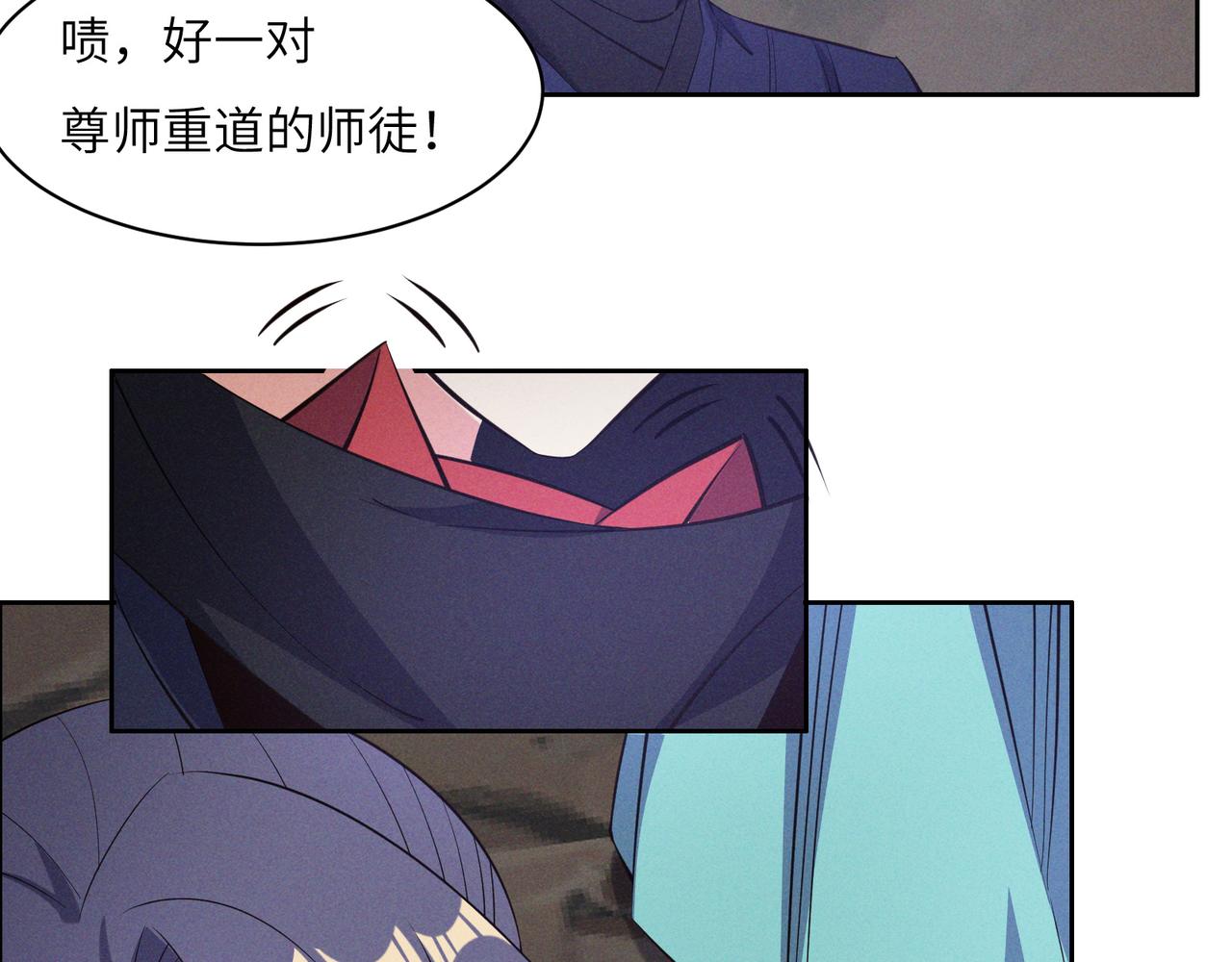 第154话魔神降临3