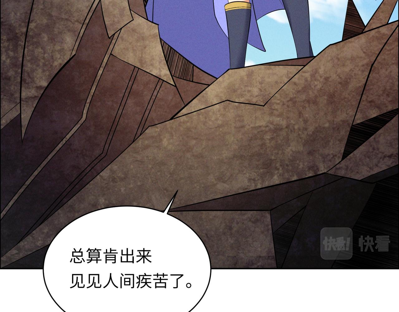 第165话 南宫雪的选择？83