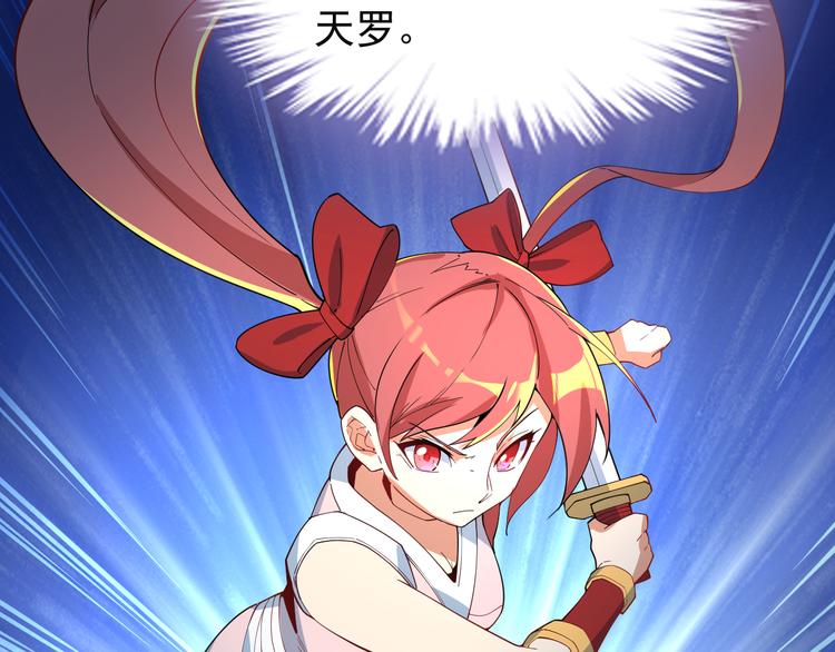 第77话 破局还是入局85