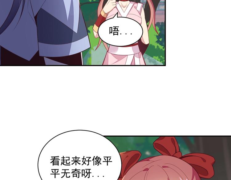 第37话 问罪33
