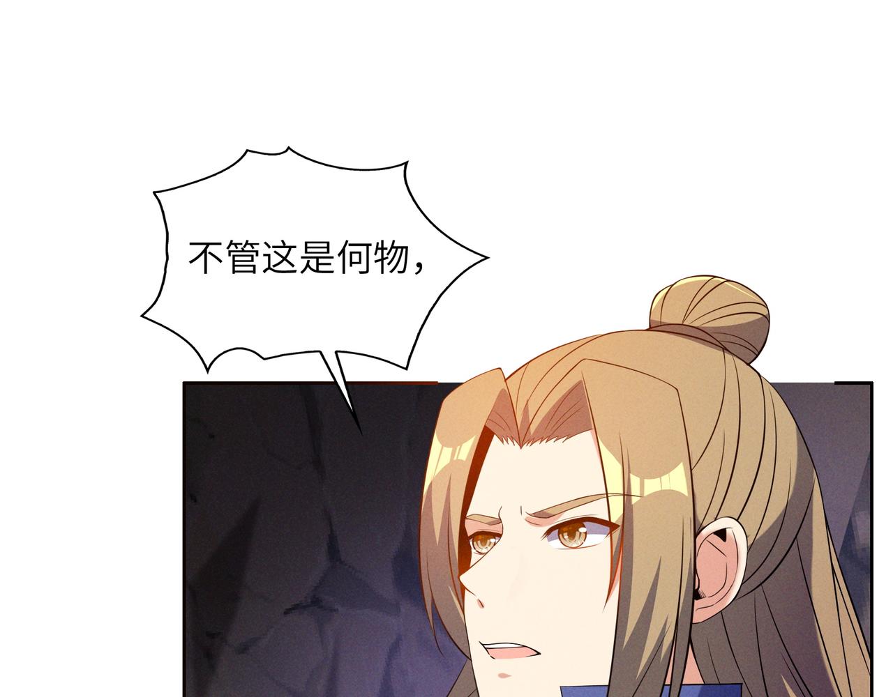 第154话魔神降临21