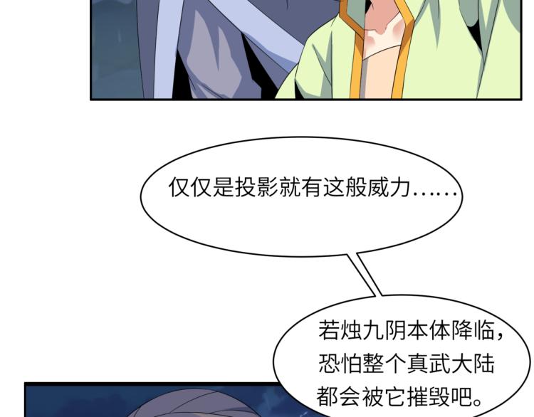 第107话 回归61
