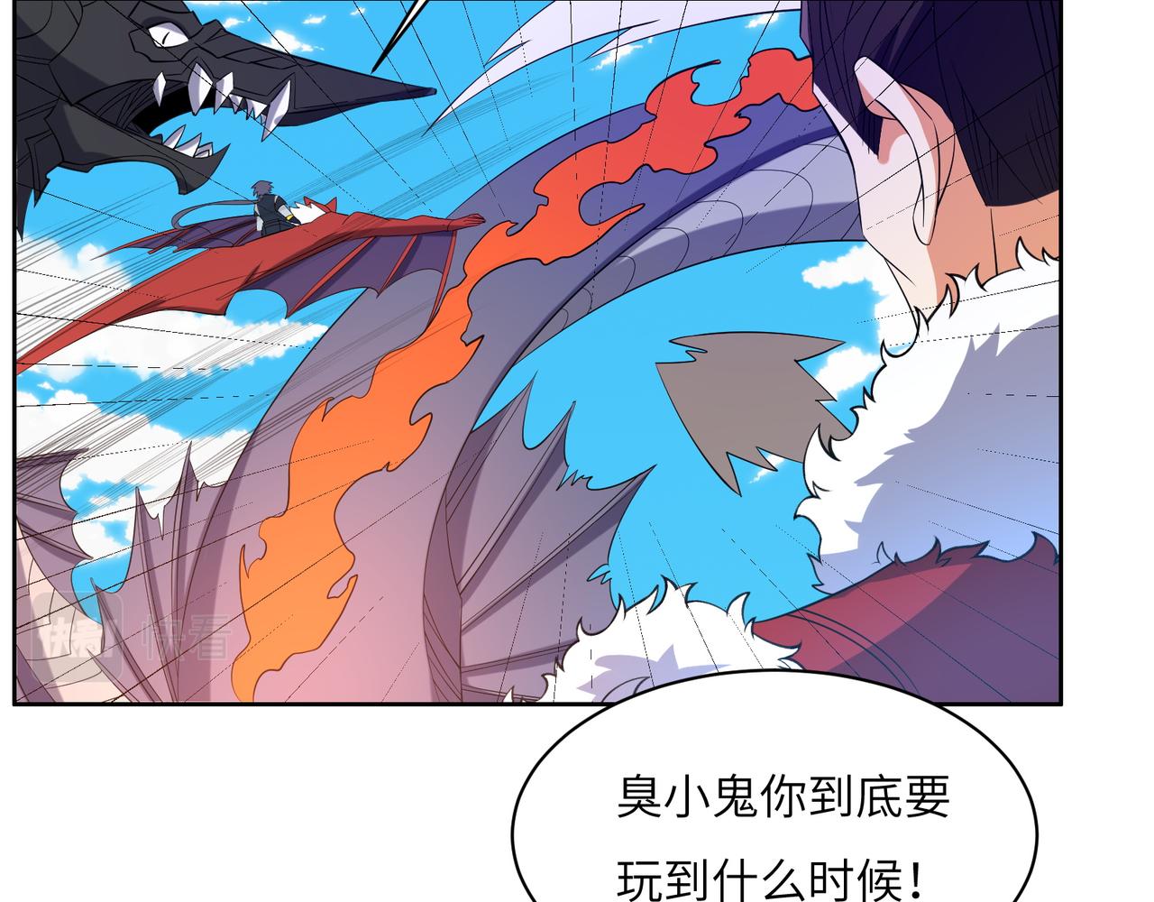 第114话 激斗万兽宗长老27