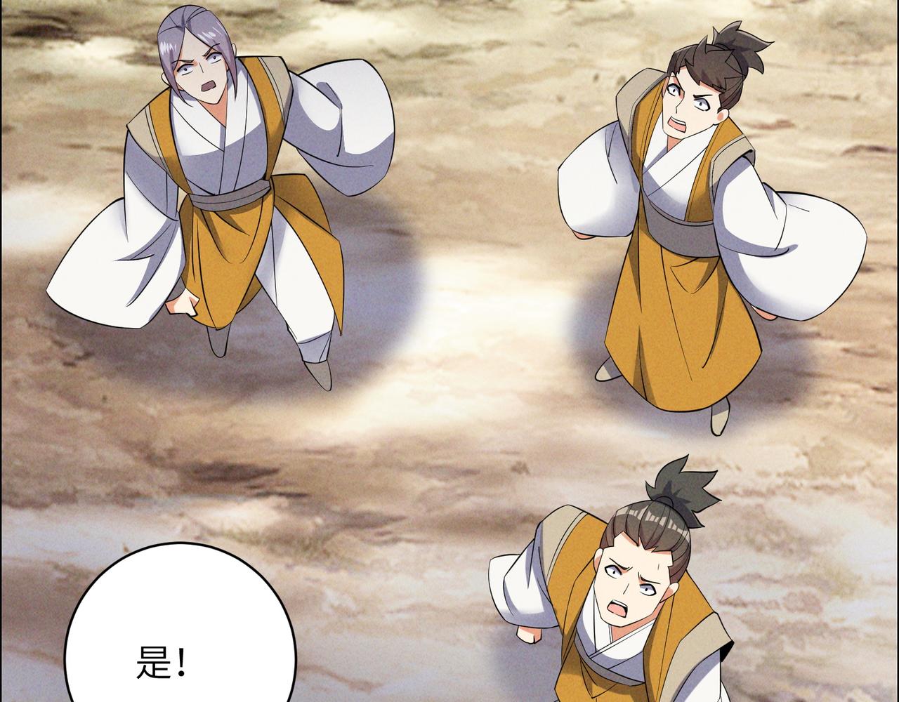 第164话 各显神通39