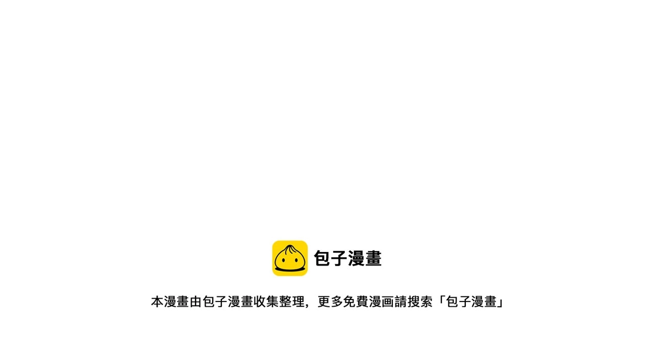 第132话 叛徒96