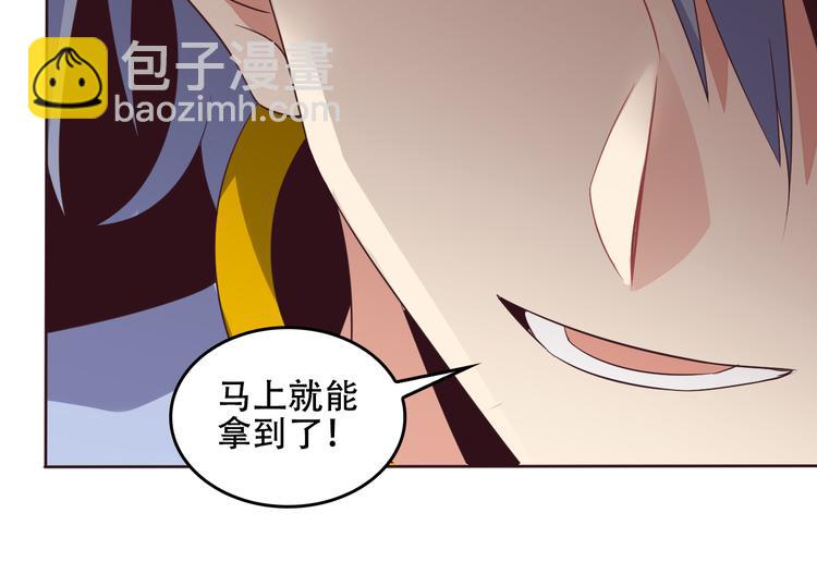 第59话 屠龙9