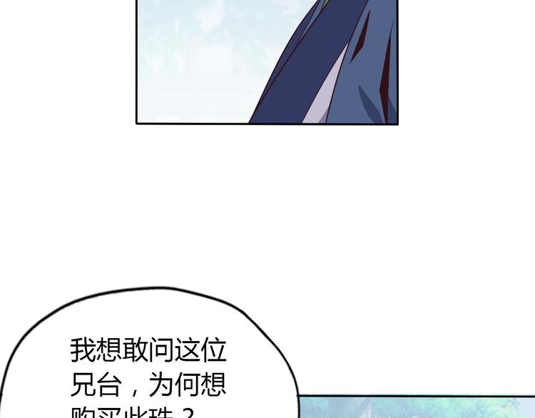 第69话 疯狂竞价45