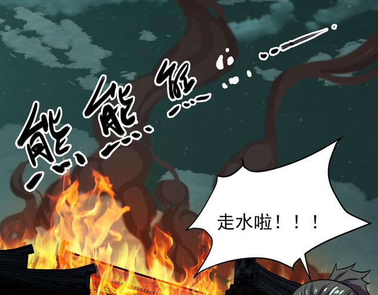 第75话 摧枯拉朽160