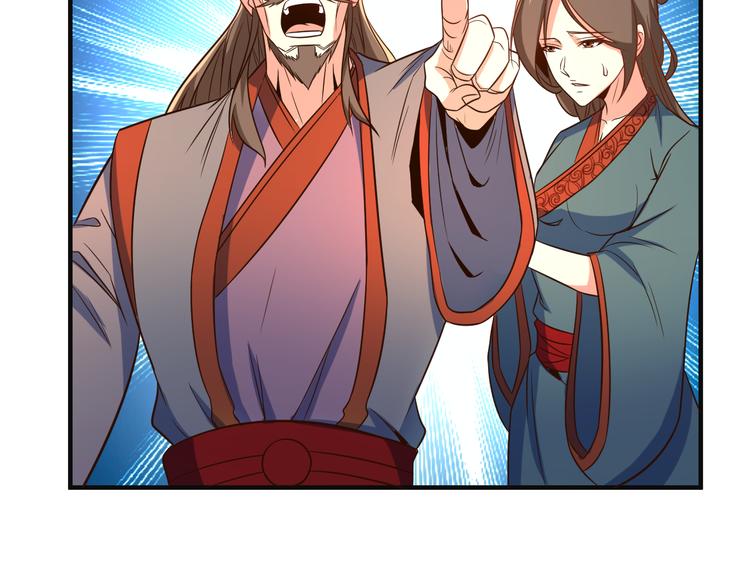第80话 往事70