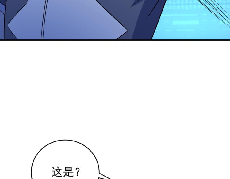 第79话 毅然赴约129