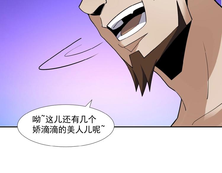第25话 现场羞辱106