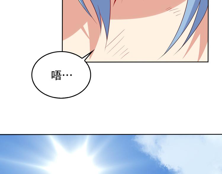 第58话 灵花与恶龙104
