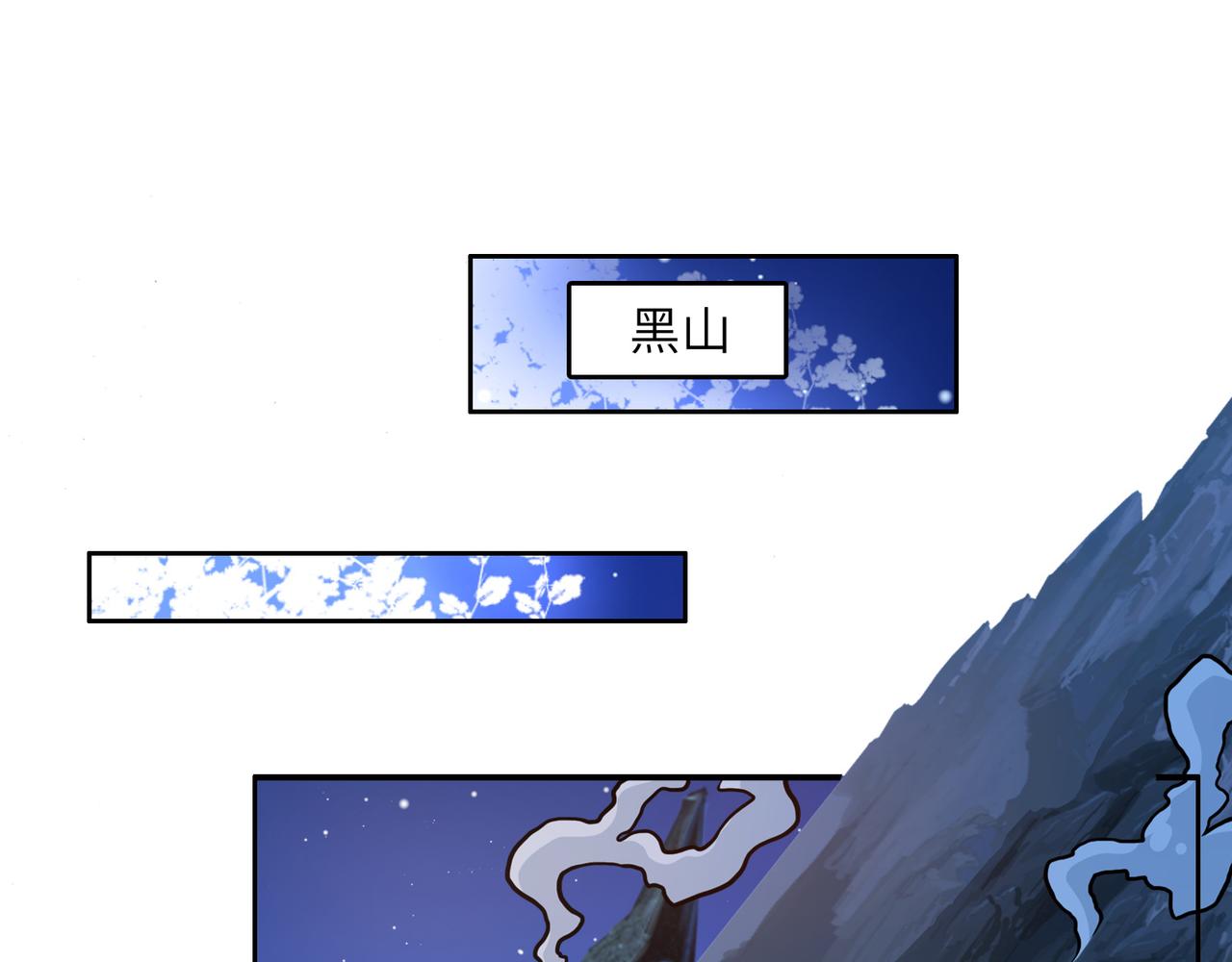 第123话 建立宗门？56