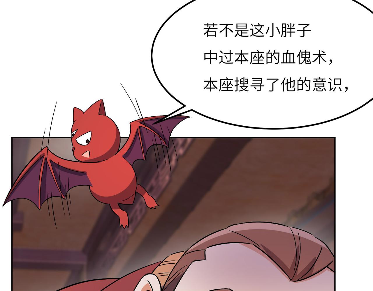 第130话 联盟内讧53