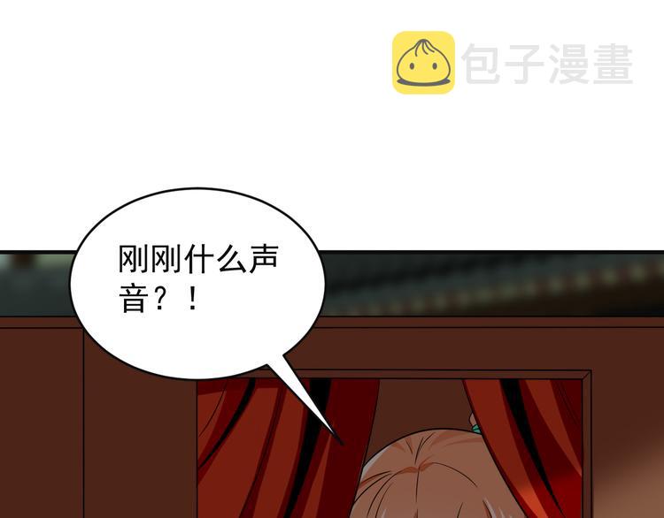 第75话 摧枯拉朽163