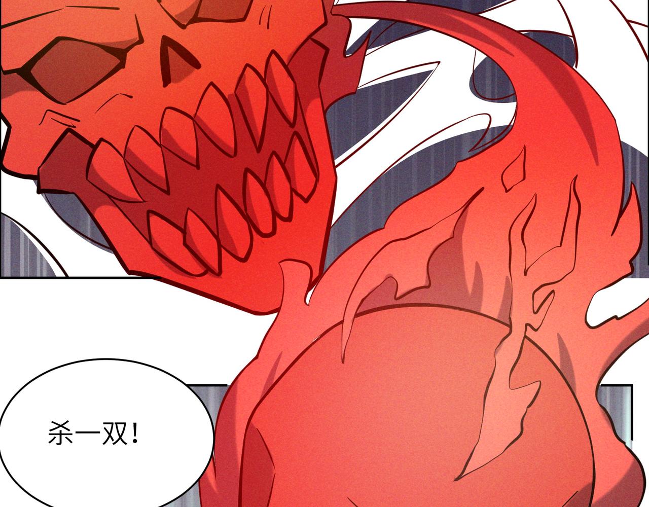 第152话恶斗元丹境56