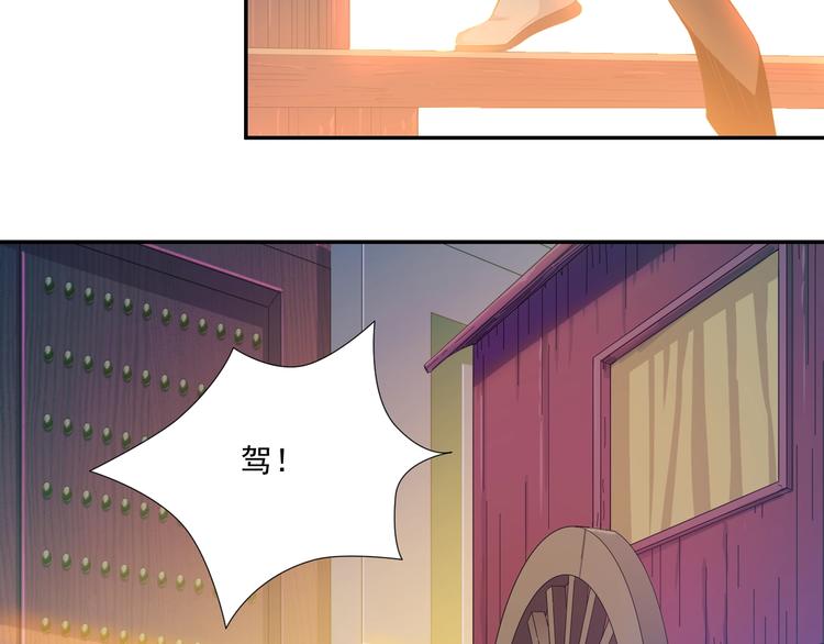 第6话 不过是跳梁小丑6