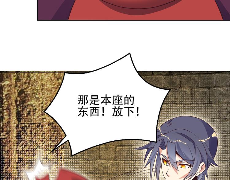 第57话 搜刮106