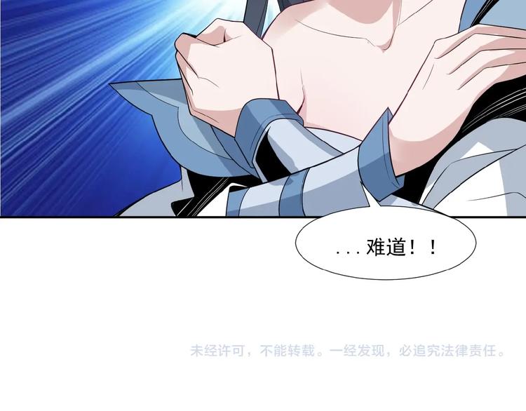 第23话 说一段神话115
