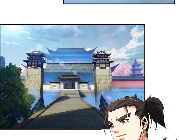 第105话 天蛇真身21
